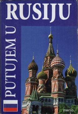 Putujem u Rusiju