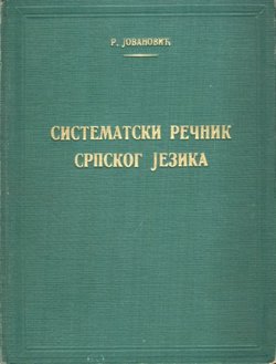 Sistematski rečnik srpskog jezika
