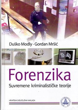 Forenzika. Suvremene kriminalističke teorije