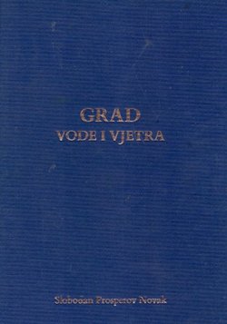 Vruja. Grad od vode i vjetra