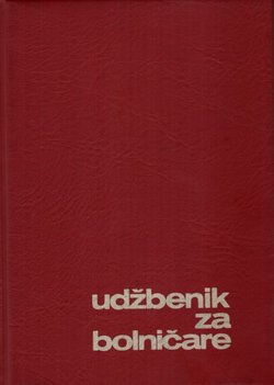 Udžbenik za bolničare (2.dop. i prerađ.izd.)