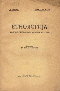 Etnologija I/4/1940