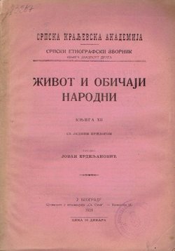 Narodni život i običaji u Kragujevačkoj Jasenici u Šumadiji (Život i običaji narodni XII/1921)