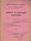 Narodni život i običaji u Kragujevačkoj Jasenici u Šumadiji (Život i običaji narodni XII/1921)