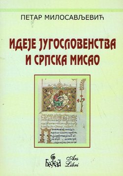 Ideje jugoslovenstva i srpska misao