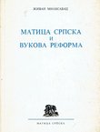 Matica srpska i Vukova reforma