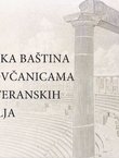 Antička baština na novčanicama mediteranskih zemalja