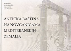 Antička baština na novčanicama mediteranskih zemalja