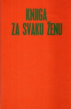 Knjiga za svaku ženu (19.izd.)