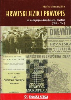 Hrvatski jezik i pravopis od ujedinjenja do kraja Banovine Hrvatske (1918.-1941.)