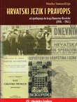 Hrvatski jezik i pravopis od ujedinjenja do kraja Banovine Hrvatske (1918.-1941.)