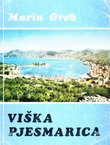 Viška pjesmarica (Viško pismarica)