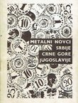 Metalni novci Srbije, Crne Gore, Jugoslavije
