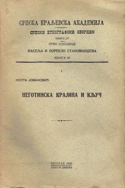 Negotinska krajina i Ključ