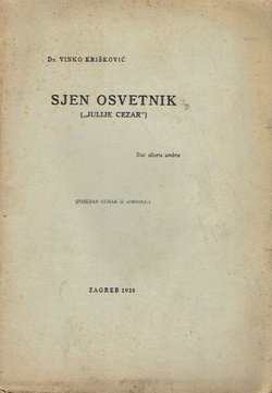 Sjen osvetnika ("Julije Cezar")