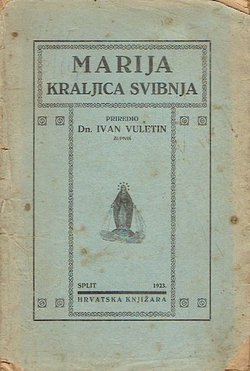 Marija kraljica svibnja