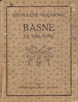 Basne za omladinu
