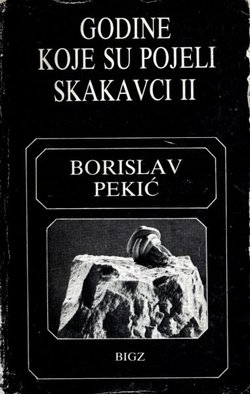 Godine koje su pojeli skakavci II.