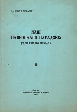 Naš nacionalni paradoks: jedan ili dva naroda