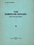 Naš nacionalni paradoks: jedan ili dva naroda
