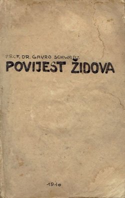 Povijest Židova II. Od razorenja II. hrama (g.79) do danas (2.prerađ.izd.)
