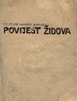 Povijest Židova II. Od razorenja II. hrama (g.79) do danas (2.prerađ.izd.)