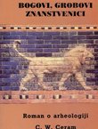 Bogovi, grobovi, znanstvenici. Roman o arheologiji