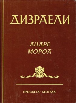Dizraeli