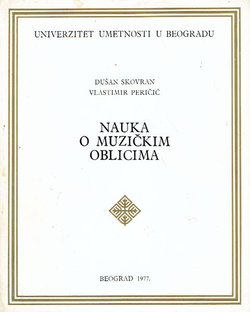 Nauka o muzičkim oblicima (4.izd.)