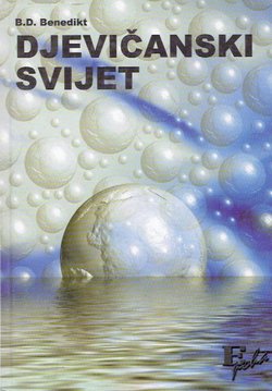 Djevičanski svijet