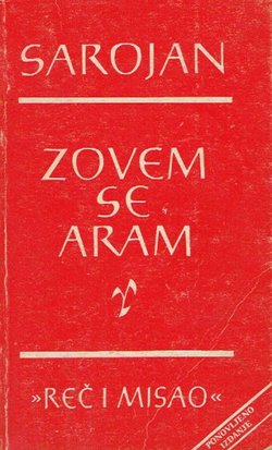 Zovem se Aram (ponov.izd.)