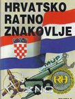 Hrvatsko ratno znakovlje iz Domovinskog rata II. 1992-1994