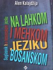 Na lahkom i mehkom jeziku bosanskom. Suglasnik h u bosanskom jeziku