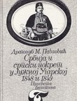 Srbija i srpski pokret u Južnoj Ugarskoj 1848 i 1849
