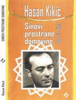 Sinovi prostrane domovine. Izbor iz djela