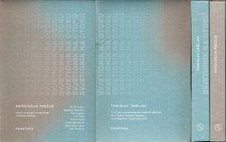 Svjetionik na otoku + Antologija poezije