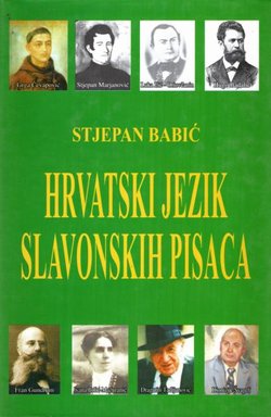 Hrvatski jezik slavonskih pisaca