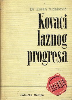 Kovači lažnog progresa
