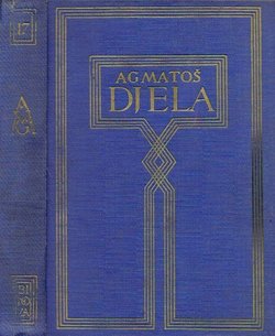 Kritike. Prikazi i polemike iz hrvatske i srpske književnosti i plastičnih umjetnosti III (1910-1913)