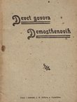 Devet govora Demosthenovih