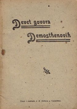Devet govora Demosthenovih