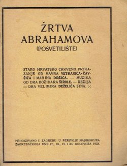 Žrtva Abrahamova (Posvetilište)