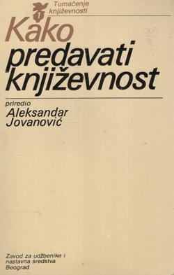 Kako predavati književnost