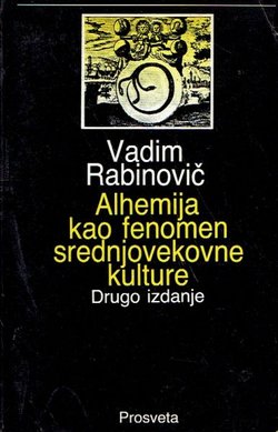 Alhemija kao fenomen srednjovekovne kulture (2.izd.)