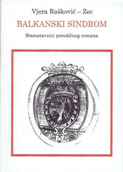 Balkanski sindrom. Starostavnici porodičnog romana