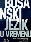 Bosanski jezik u vremenu