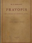 Pravopis hrvatskoga ili srpskoga jezika (9.prerađ.izd.)