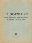 Društveni plan razvoja Socijalističke Republike Hrvatske za razdoblje 1966-1970. godine
