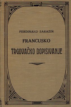 Francusko trgovačko dopisivanje (2.prerađ.izd.)