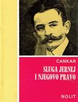 Sluga Jernej i njegovo pravo